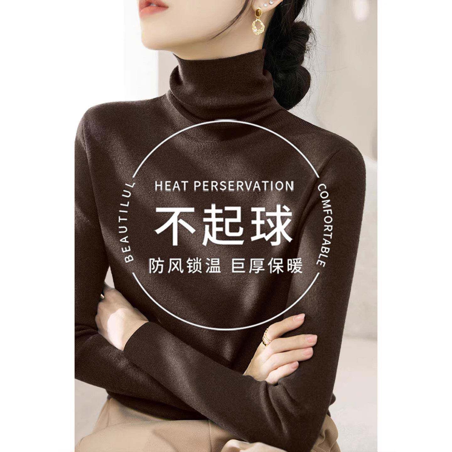 高档轻奢咖色堆堆领加厚保暖内搭毛衣女士冬季打底衫高领针织上衣
