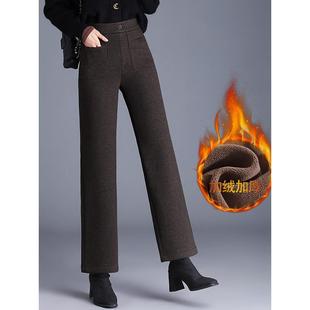 中年妈妈窄版阔腿裤女2025新款冬季羊毛呢直筒裤加绒加厚休闲裤子