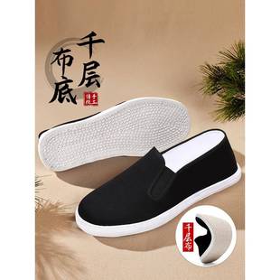 春秋防滑純手工千層底工作男布鞋 2025新款 老北京男布鞋