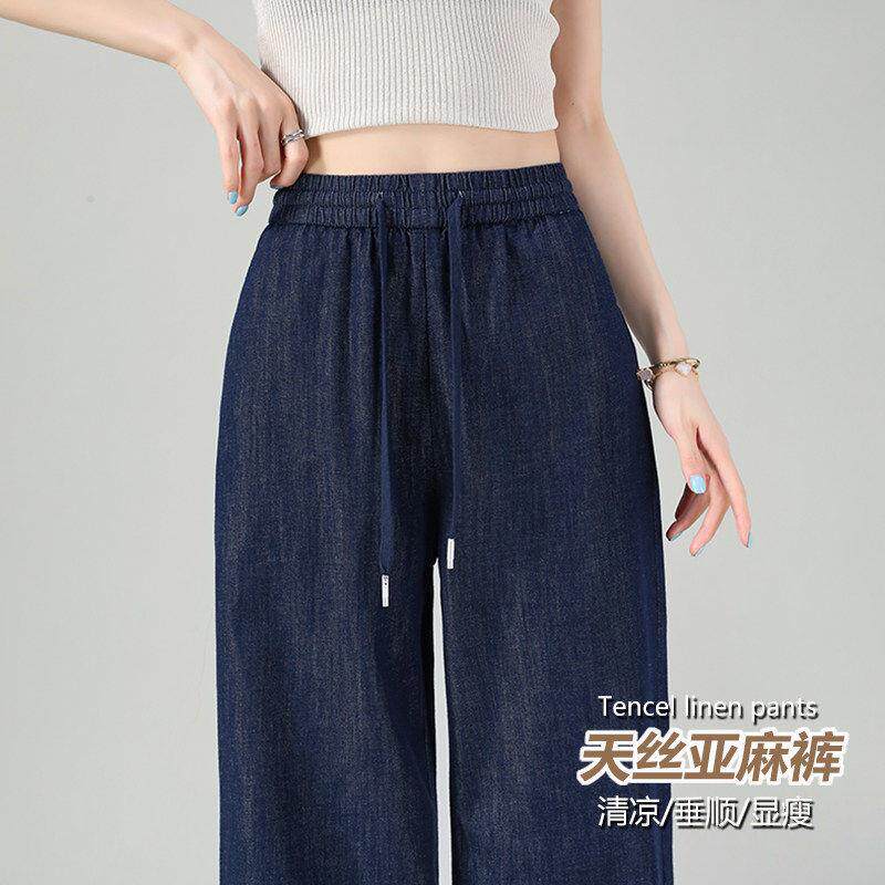 天丝亚麻直筒窄版阔腿牛仔裤女2026新爆款薄款休闲风松紧腰休闲裤