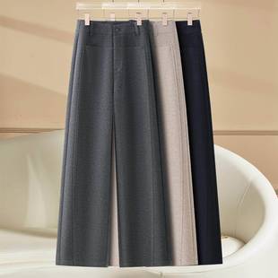高档轻奢醋酸羊毛窄版阔腿裤女士秋冬新款高腰加绒加厚毛呢直筒裤