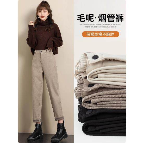 专柜毛呢马丁靴裤女秋冬季加绒哈伦萝卜西裤小个子休闲直筒烟管裤