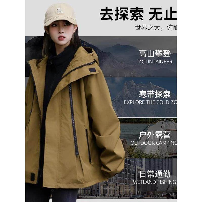 德式正品2025新款三合一冲锋衣女款户外防风防水宽松三防外套女