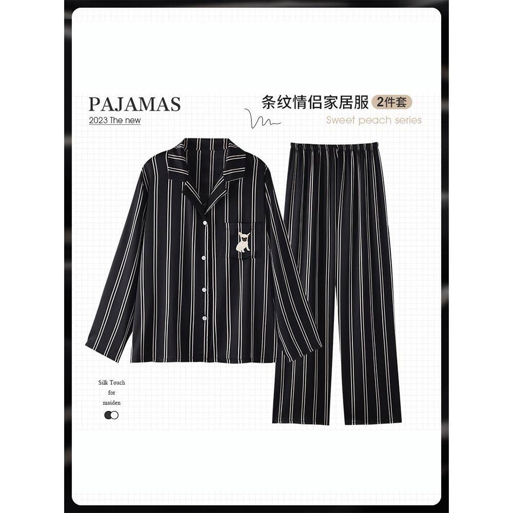 【同款任家伦】男女真丝睡衣春秋季长袖高档桑蚕丝男装家装