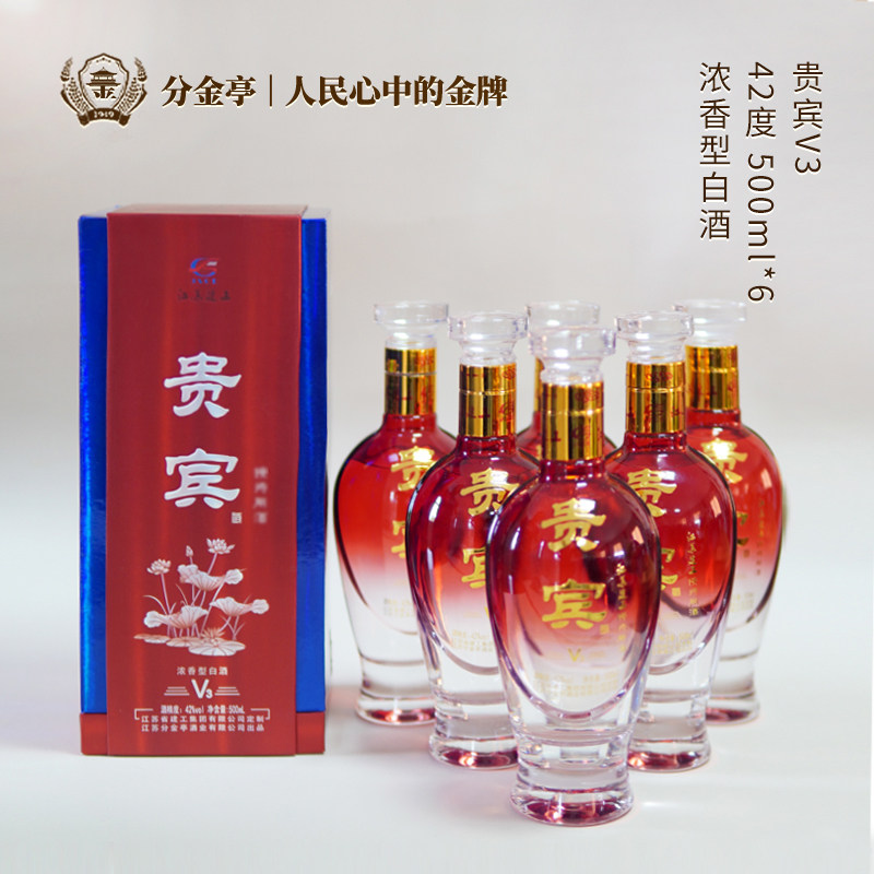 分金亭-贵宾V3礼盒酒 500ML*6瓶整箱【2019-2020日期】