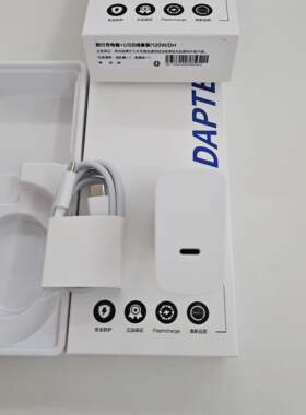 一加vivo适用80W超级闪充充电器套装SUPERVOOC快充通用80w