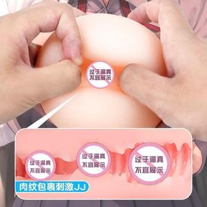 隐私发货球仿真胸飞鸡杯男用自卫器兴趣用具