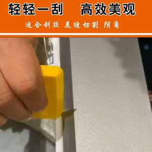 【三角刮刀】_三角刮刀