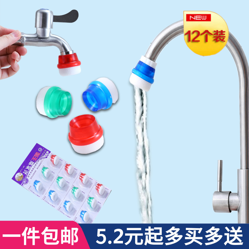 厨王水龙头防溅海绵过滤器