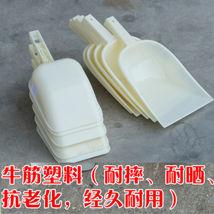 塑料撮瓢小大铲子加厚农业工具清洁养殖饲料米铲熟胶 手柄加强了