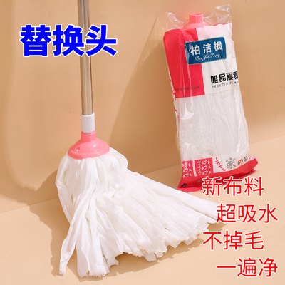 妈妈说好用！家用拖把拖布墩布拖把头无纺布吸水替换一拖净替换布