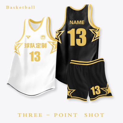 篮球服套装美式球衣学生比赛队服