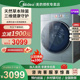 10kg元 气轻氧滚筒洗衣机全自动 Midea 超薄全嵌 美 MG100IAIR3