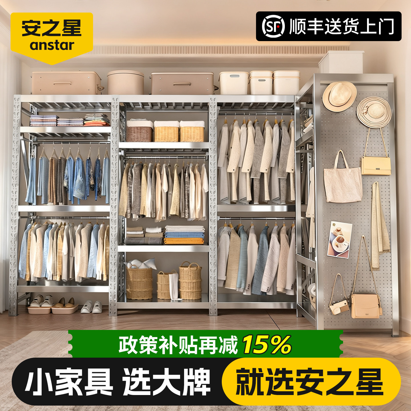 家用货架衣柜钢制开放式挂衣架卧室落地多层防尘帘简易衣物收纳柜