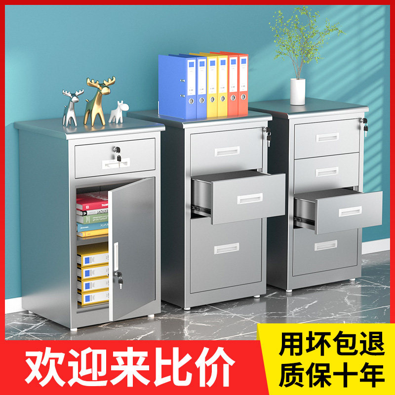 304不锈钢收纳柜户外工具阳台厨房双门文件抽屉收纳盒带锁床头柜