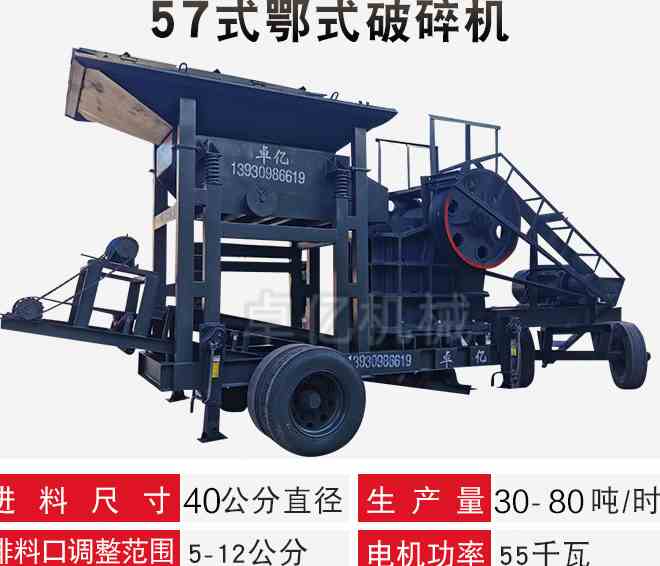 中型石子破碎机产量的简单介绍
