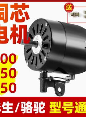 750电机工业通用风扇挂壁扇落地扇机头大功率牛角扇纯铜电机马达