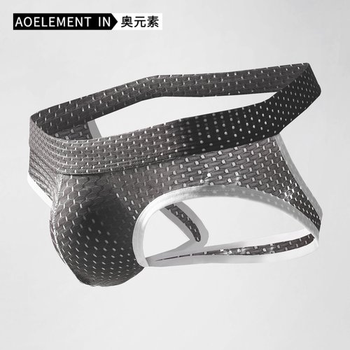 男士冰丝双丁内裤性感T裤