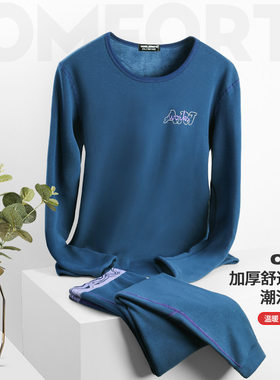 男士加绒加厚大圆领防寒低领紧身棉毛衫秋衣秋裤青年保暖内衣套装