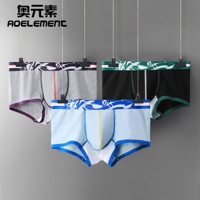 男士内裤男纯棉质平角青年潮流个性四角裤头男生运动舒适短底裤衩