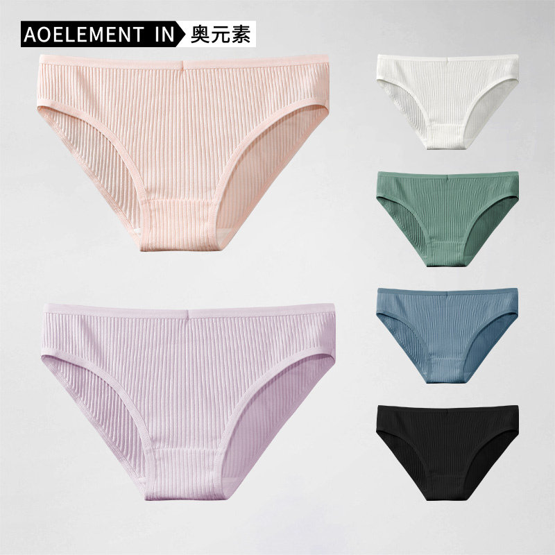 女士纯棉内裤女舒适透气条纹100%全棉裆三角裤中腰简约少女生底裤