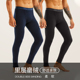 加绒加厚内穿紧身打底防寒薄棉裤 秋裤 毛裤 线裤 保暖裤 春秋冬季 男士