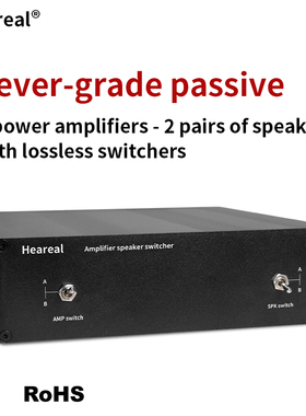 Passive Fully Lossless 2-Amplifier 2-Speaker Switcher