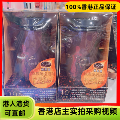 格斯图特浓燃烧脂咖啡