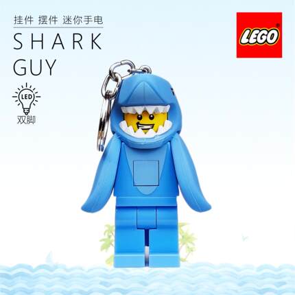 正品LEGO乐高乐园同款鲨鱼人LED发光钥匙扣可爱创意书包挂件人仔