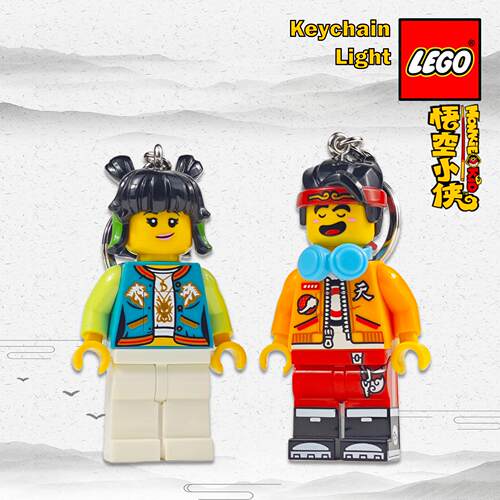 正品LEGO乐高乐园同款悟空小侠龙小骄发光挂件钥匙扣小挂件可爱