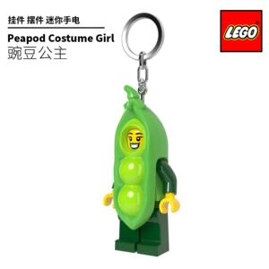 正品LEGO乐高乐园同款绿色豌豆公主女孩发光挂件钥匙扣挂件萌礼物