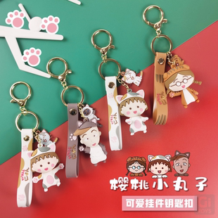 正版樱桃小丸子小玉花轮可爱橘猫咪英短玩偶情侣礼物挂件车钥匙扣