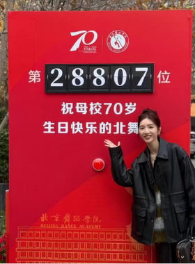 广场游乐园翻转页打卡装置店庆