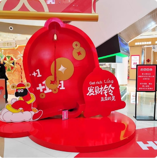 发财铃摇铃春节商场年味美陈摆件游乐园景区互动装置拍照大铃铛