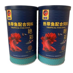 海豚热带鱼配合饲料艳彩孔雀鱼红绿灯小型鱼鱼食增艳鱼粮水族