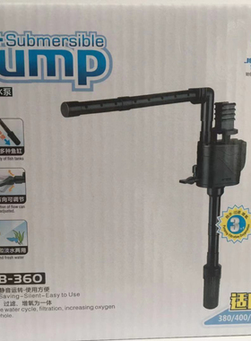 金利佳可替代初迪CD大自然DZR鱼缸循环增氧过滤器三合一抽水泵