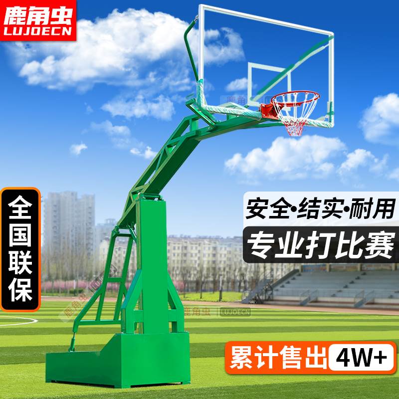 户外篮球架可移动室外成人比赛标准篮框落地式子升降家用学校国标