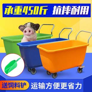 猪场饲料车塑料料斗手推车养殖场运输车喂料车推料撒料车养猪设备