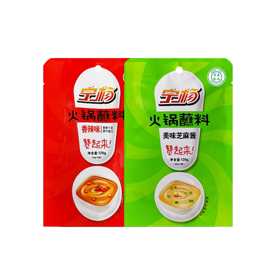 宁杨火锅蘸料宁夏清真食品