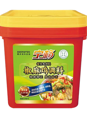 宁杨吴忠市3.5kg桶装椒麻鸡调料