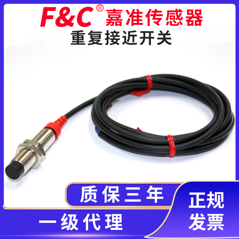 F&C/嘉准高重复精度接近开关FSCM1204-N FSCM1805-N方型FSNM04-N