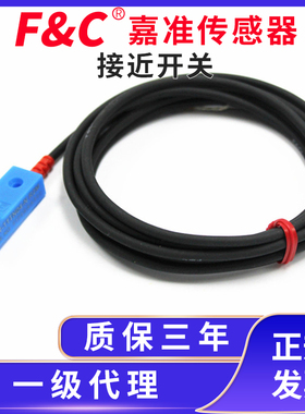 F&C/嘉准小方型接近开关上方感应F3N-11TN04-N，F3N-15DN05-N系列