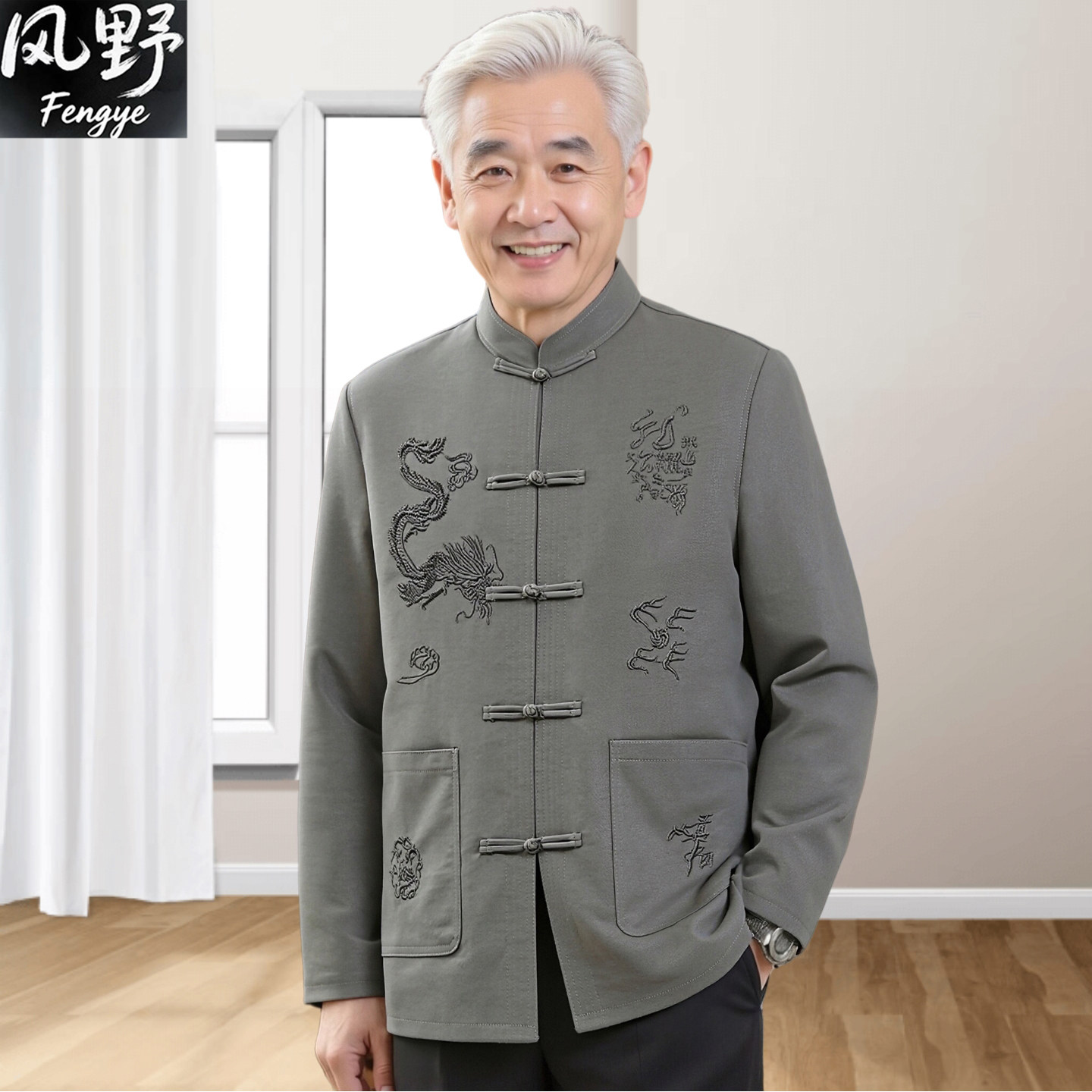 中国风唐装中老年男士长袖衬衫春秋季爸爸爷爷装刺绣盘扣两件套装