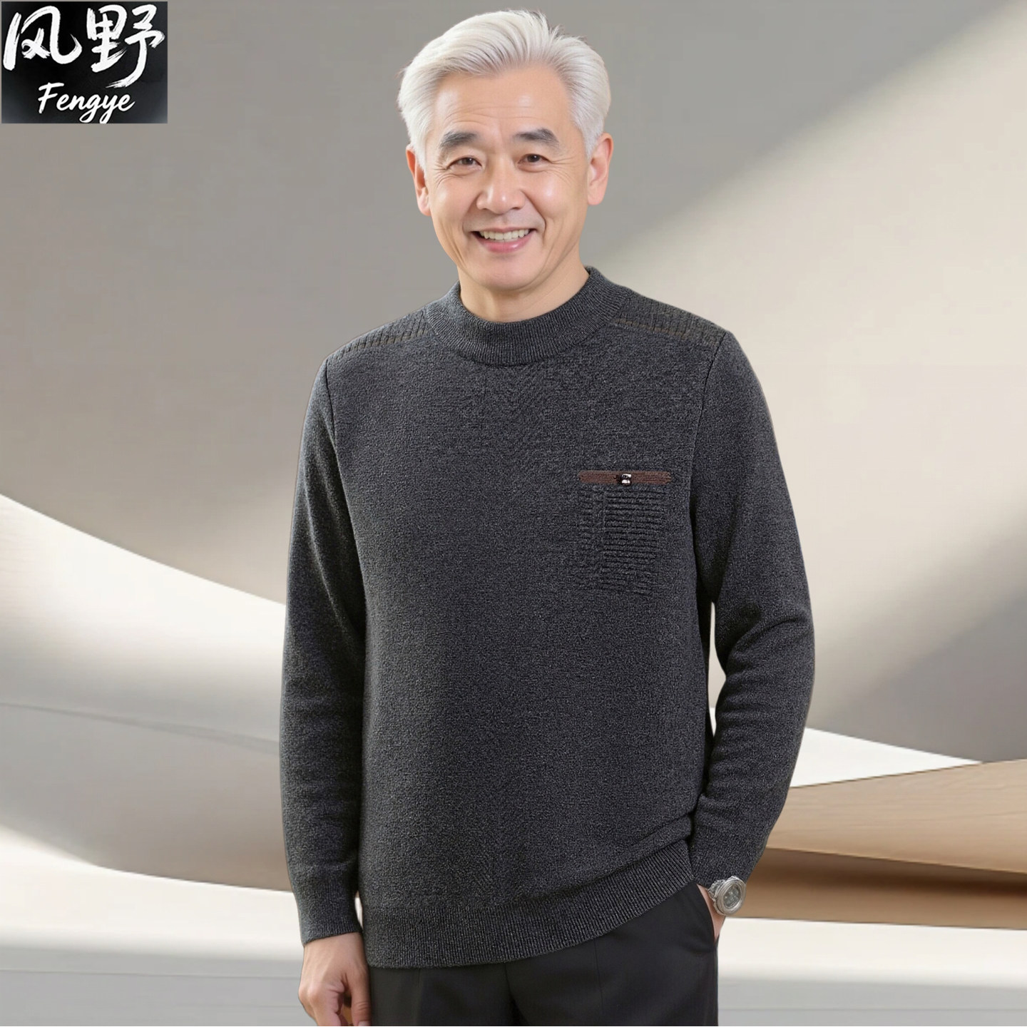 中老年男加厚毛衣半高圆领套头爸爸针织衫保暖打底衫冬季桐乡濮院