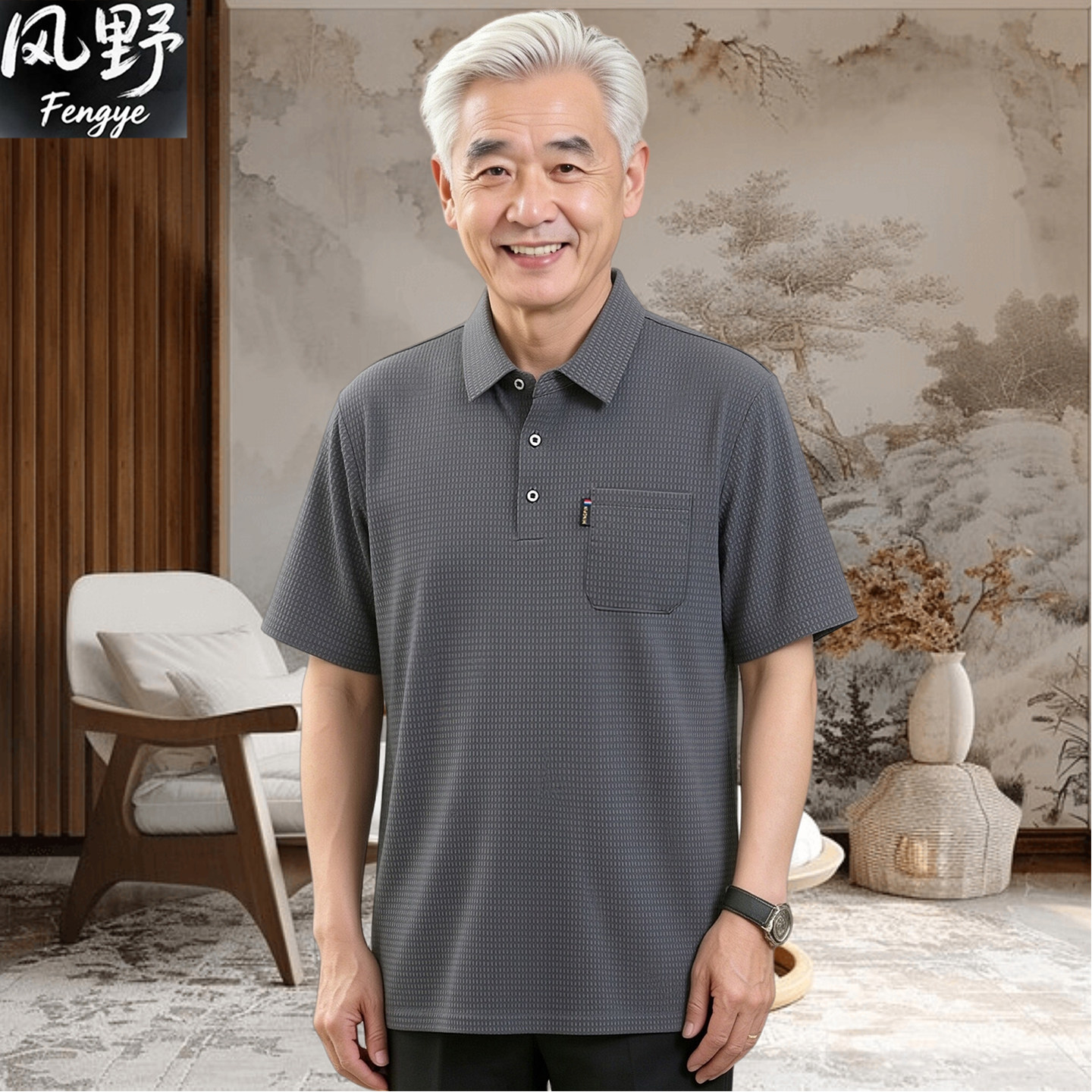 中老年爸爸装真口短袖老年人男款夏季T恤男爷爷装新款冰丝POLO衫
