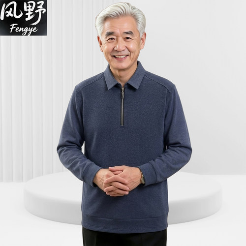 中老年男士秋季翻领拉链长袖T恤
