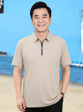 爸爸装夏季冰丝凉感男POLO衫短袖