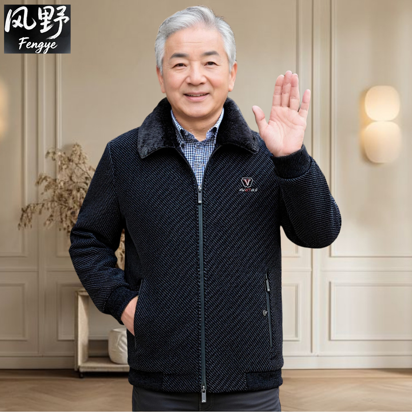 爸爸冬装外套中老年人男士保暖棉衣加绒加厚冬季新款棉服爷爷棉袄,男装,中老年上装,淘宝优惠券,粉丝福利购,淘宝优惠卷