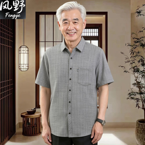 中老年男士棉麻大码翻领短袖衬衫