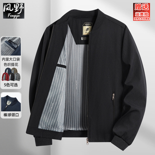 男士春秋休闲夹克中年爸爸装干部外套中老年人男装爷爷装薄款上衣